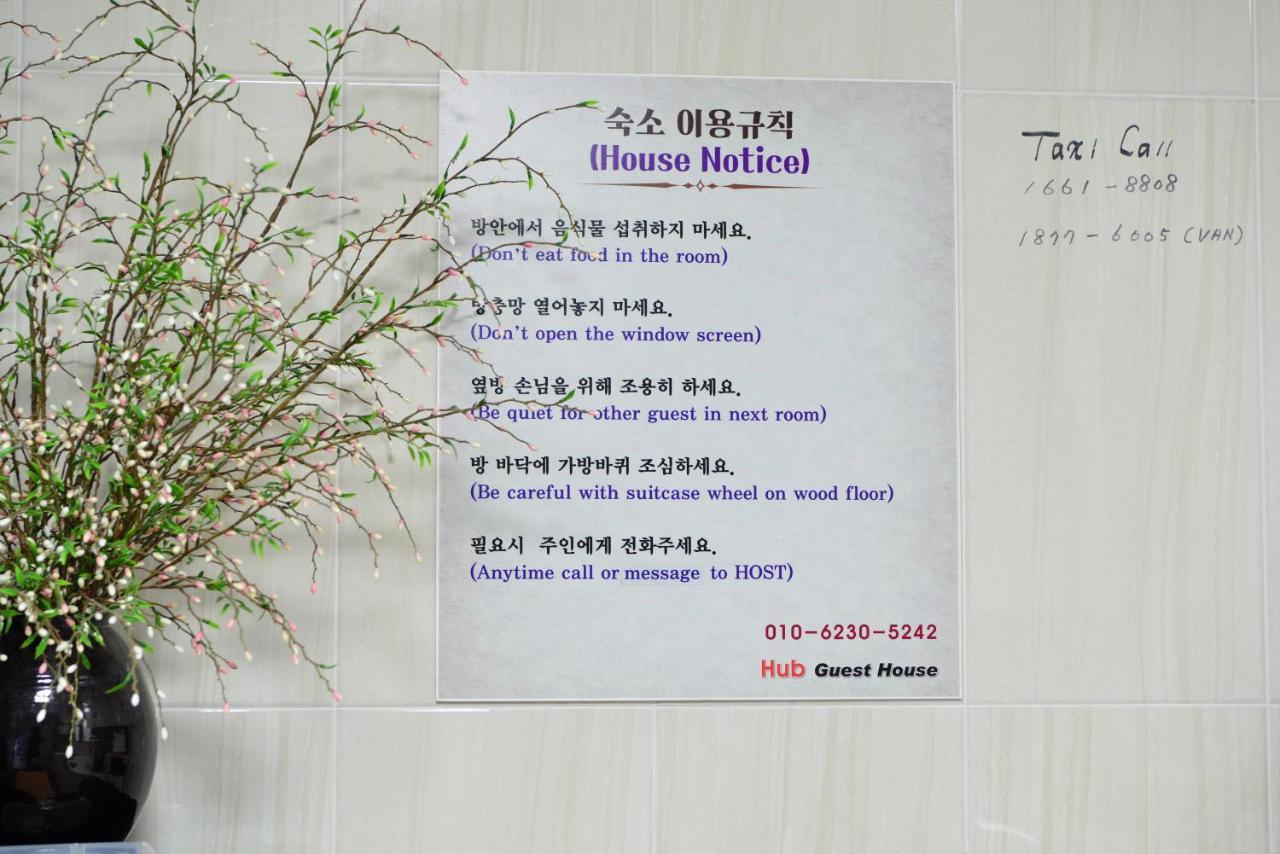 Hub Guest House Incheon Ngoại thất bức ảnh